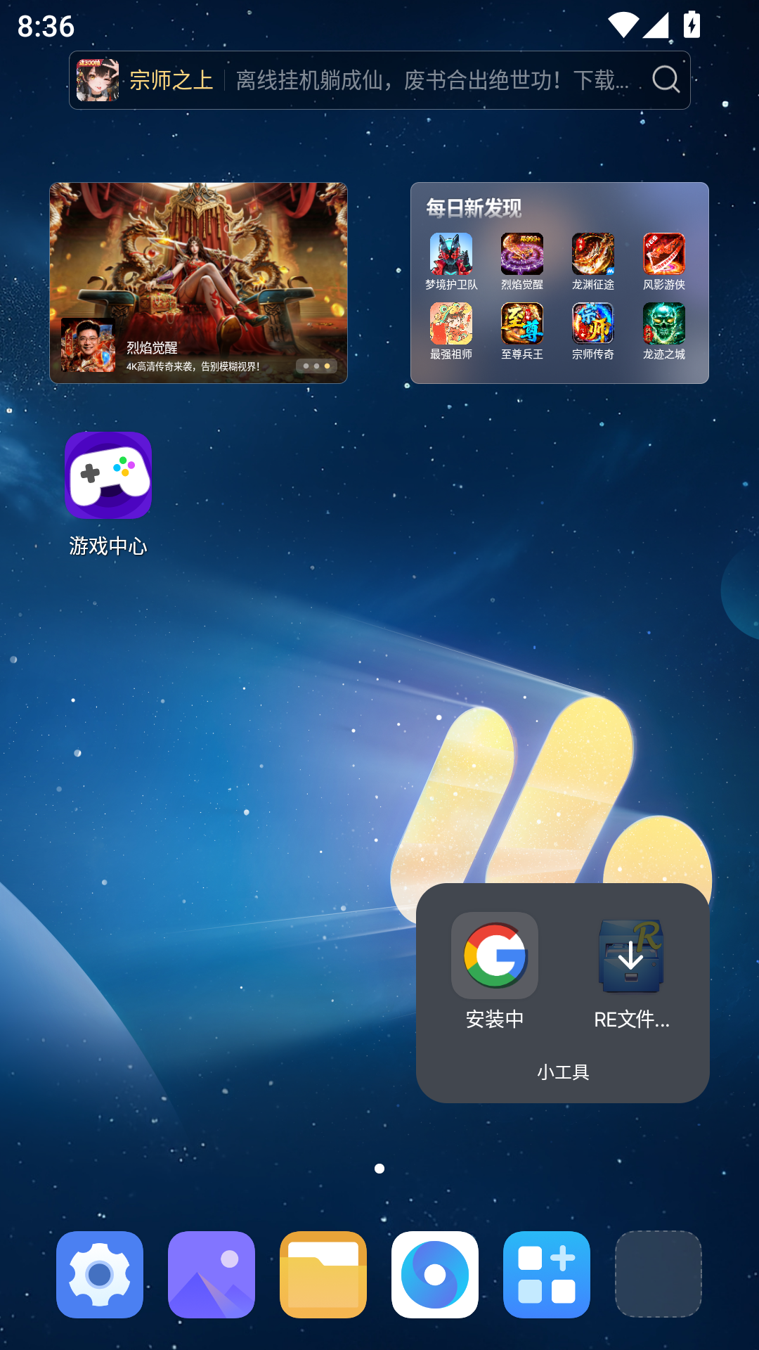 打开模拟器工具文件夹